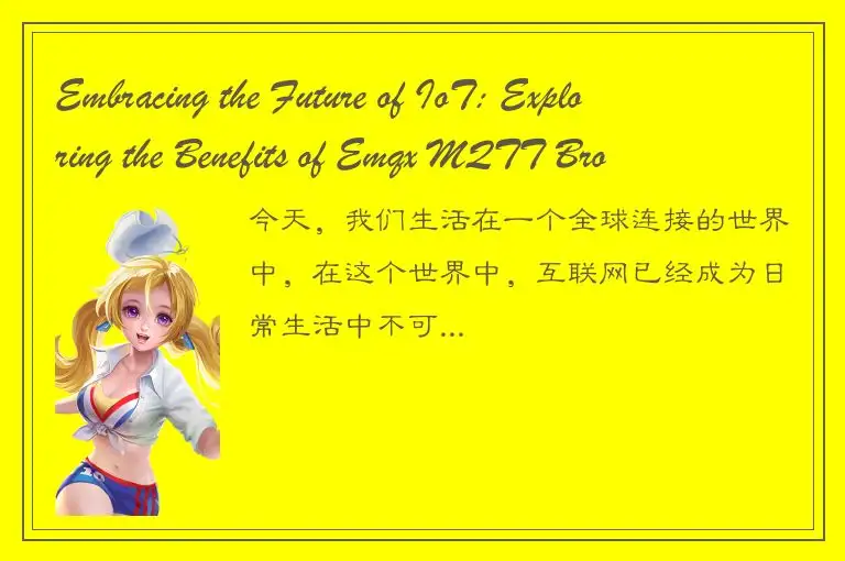 Embracing the Future of IoT: Exploring the Benefits of Emqx MQTT Broker