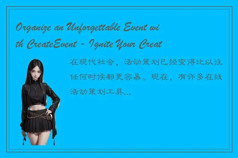 Organize an Unforgettable Event with CreateEvent - Ignite Your Creativity Today!