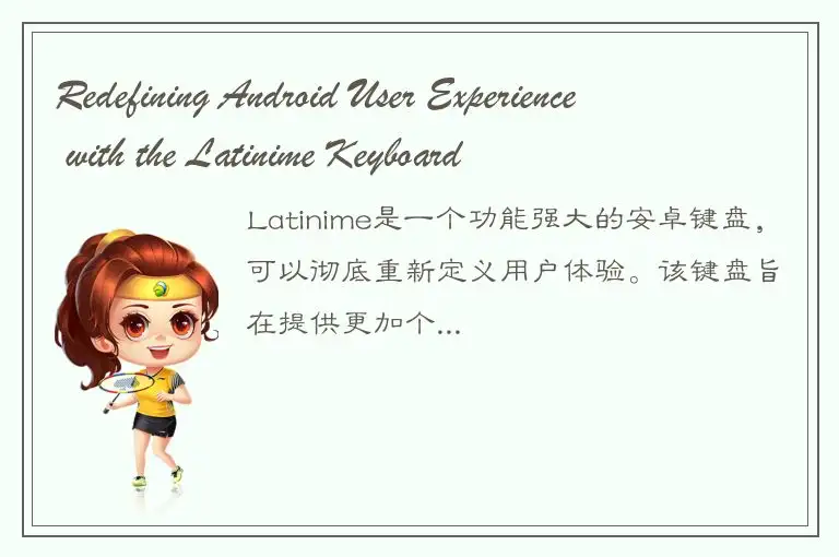 Redefining Android User Experience with the Latinime Keyboard