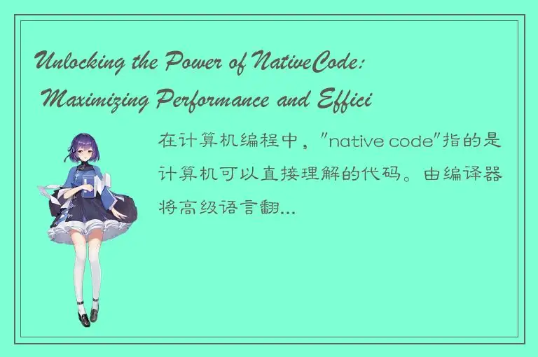 Unlocking the Power of NativeCode: Maximizing Performance and Efficiency