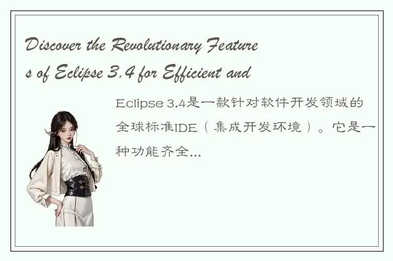 Discover the Revolutionary Features of Eclipse 3.4 for Efficient and Streamlined