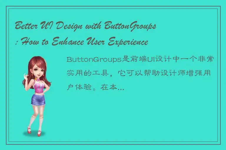 Better UI Design with ButtonGroups: How to Enhance User Experience