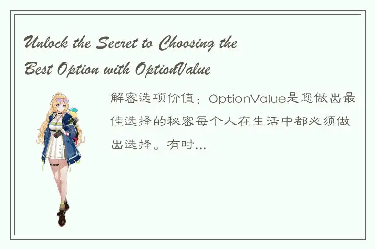 Unlock the Secret to Choosing the Best Option with OptionValue