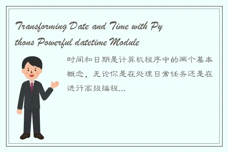 Transforming Date and Time with Pythons Powerful datetime Module