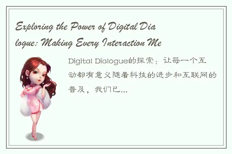 Exploring the Power of Digital Dialogue: Making Every Interaction Meaningful