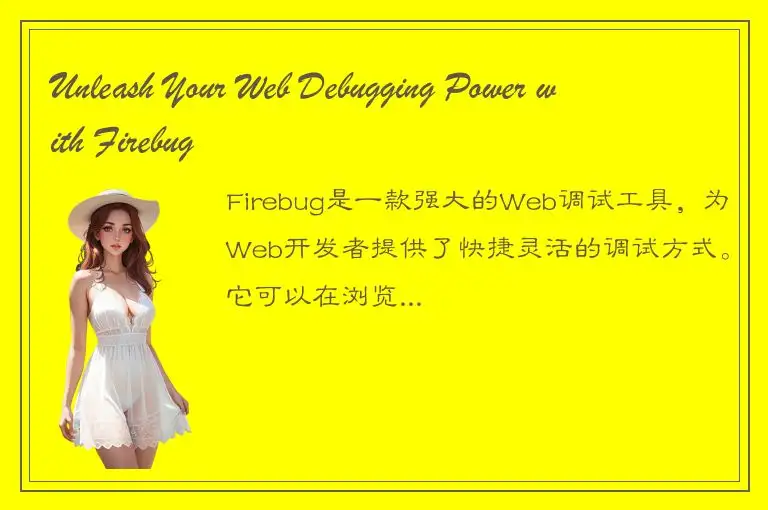 Unleash Your Web Debugging Power with Firebug