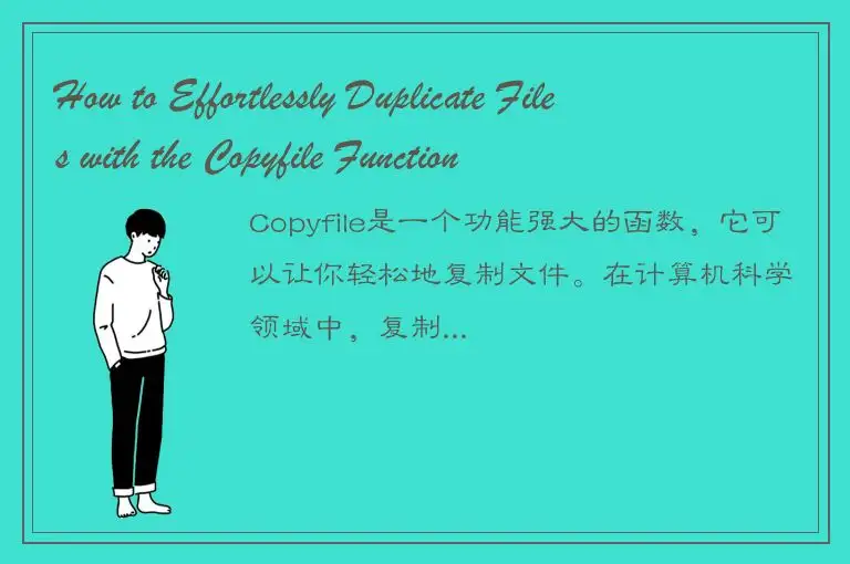 How to Effortlessly Duplicate Files with the Copyfile Function