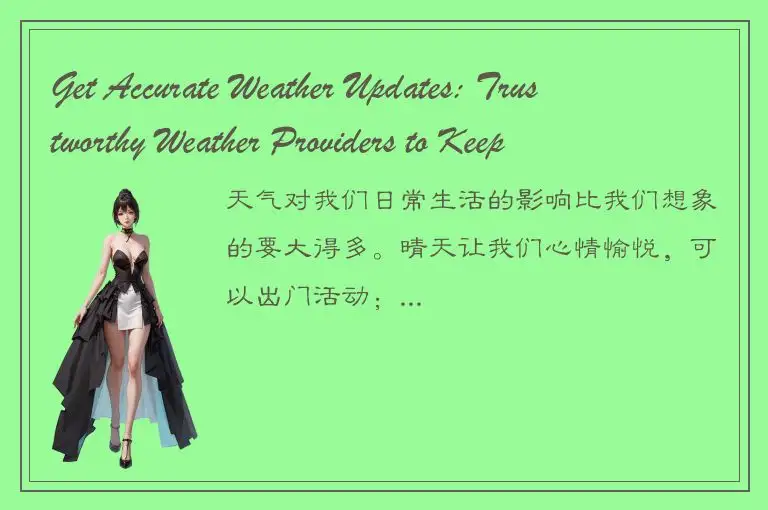 Get Accurate Weather Updates: Trustworthy Weather Providers to Keep You Informed