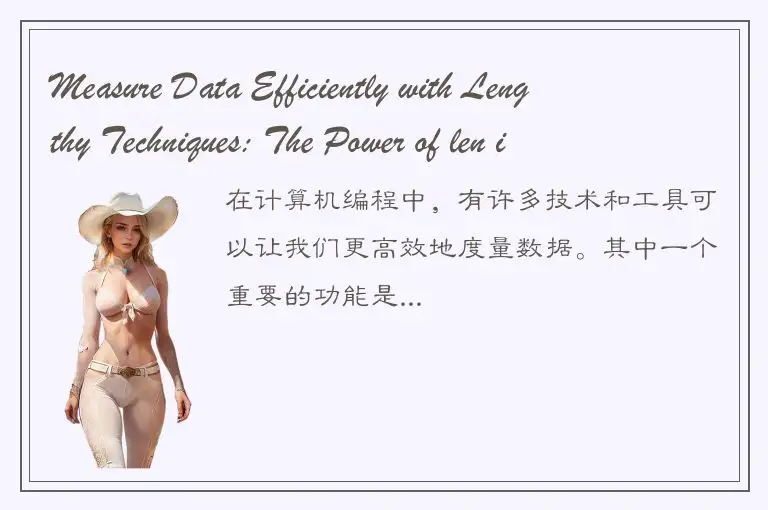 Measure Data Efficiently with Lengthy Techniques: The Power of len in Programmin