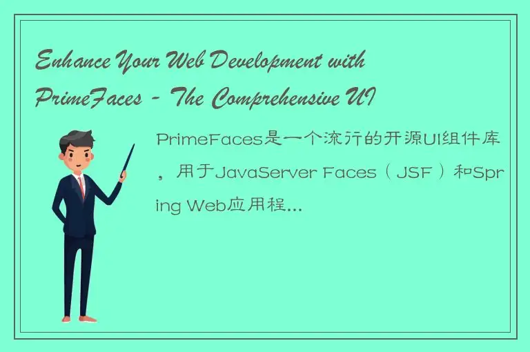 Enhance Your Web Development with PrimeFaces - The Comprehensive UI Component Li