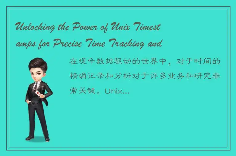 Unlocking the Power of Unix Timestamps for Precise Time Tracking and Data Analys
