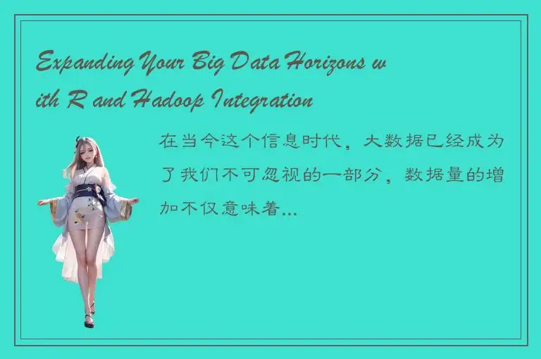 Expanding Your Big Data Horizons with R and Hadoop Integration