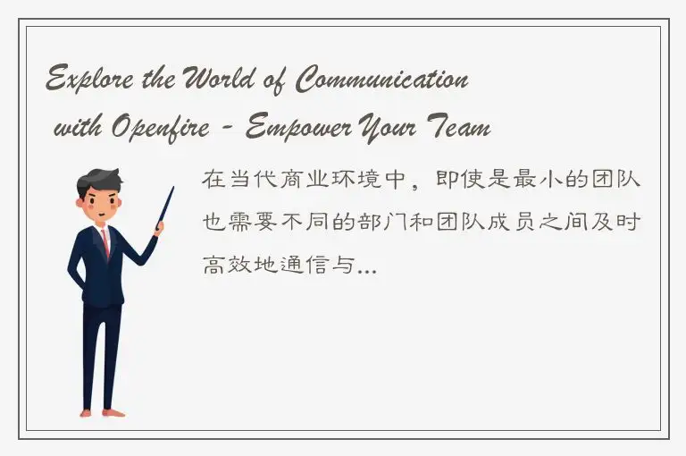 Explore the World of Communication with Openfire - Empower Your Teams Collaborat