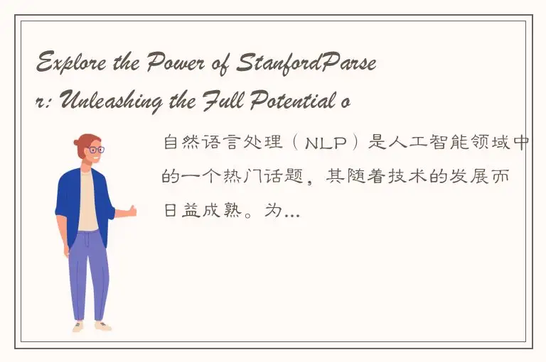 Explore the Power of StanfordParser: Unleashing the Full Potential of NLP