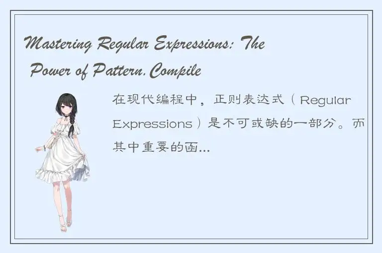 Mastering Regular Expressions: The Power of Pattern.Compile