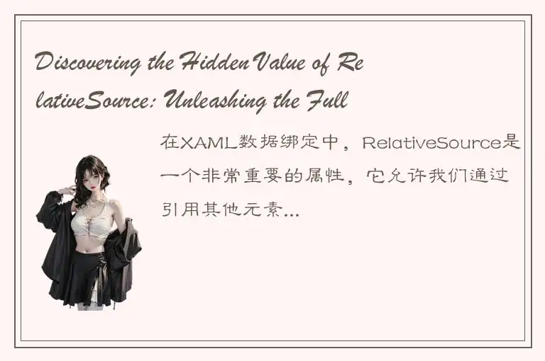 Discovering the Hidden Value of RelativeSource: Unleashing the Full Potential of