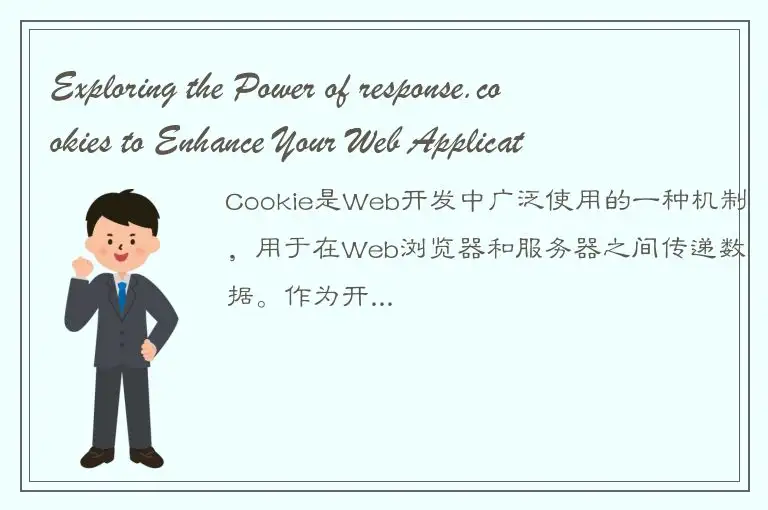Exploring the Power of response.cookies to Enhance Your Web Applications