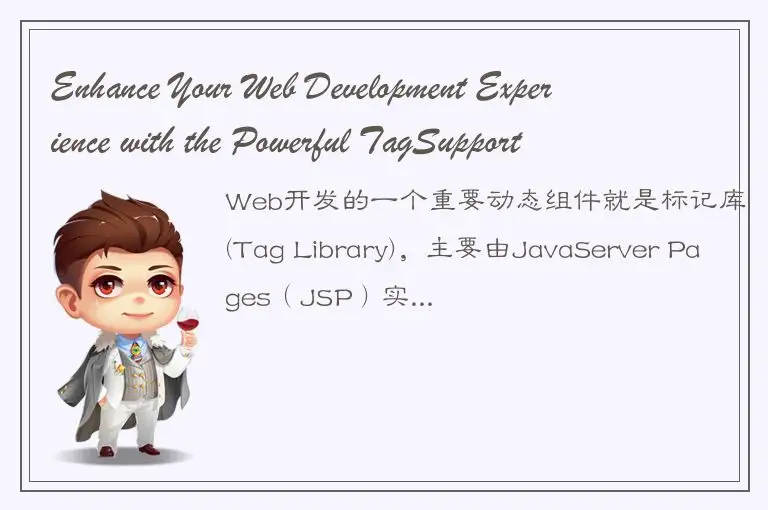 Enhance Your Web Development Experience with the Powerful TagSupport Library