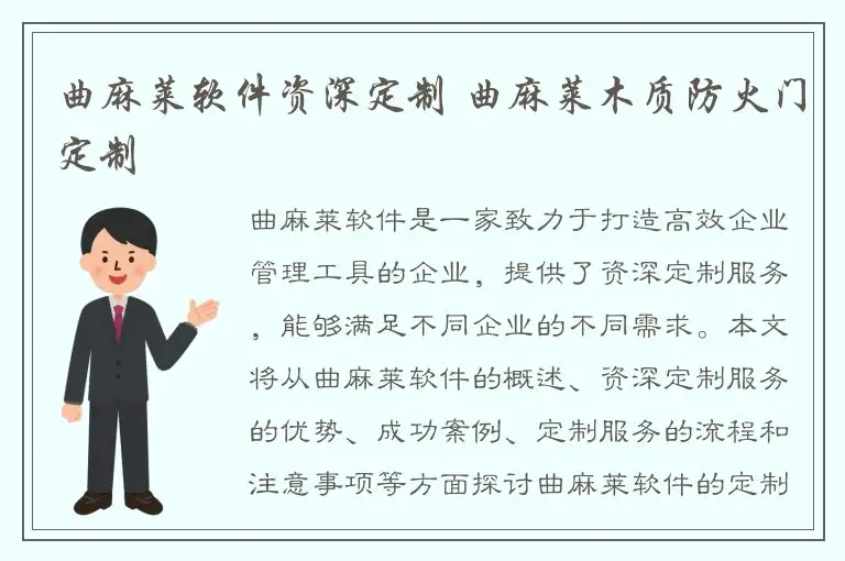曲麻莱软件资深定制 曲麻莱木质防火门定制