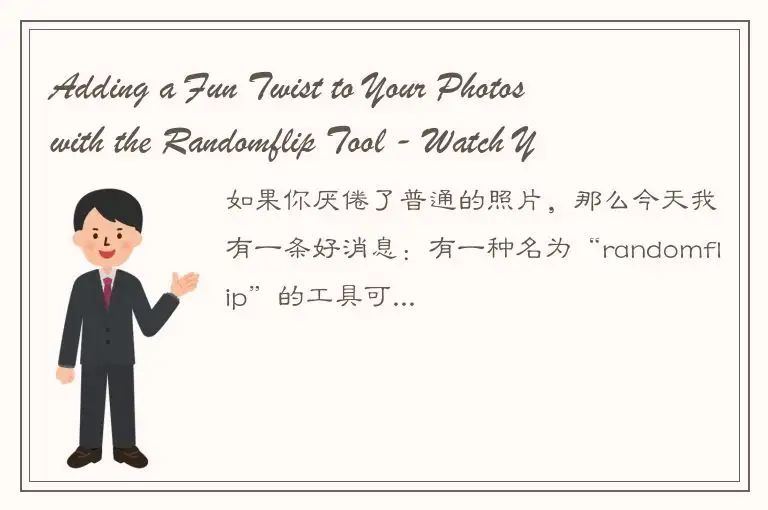 Adding a Fun Twist to Your Photos with the Randomflip Tool - Watch Your Images C