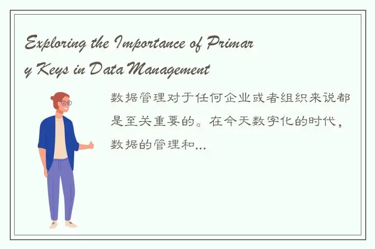 Exploring the Importance of Primary Keys in Data Management