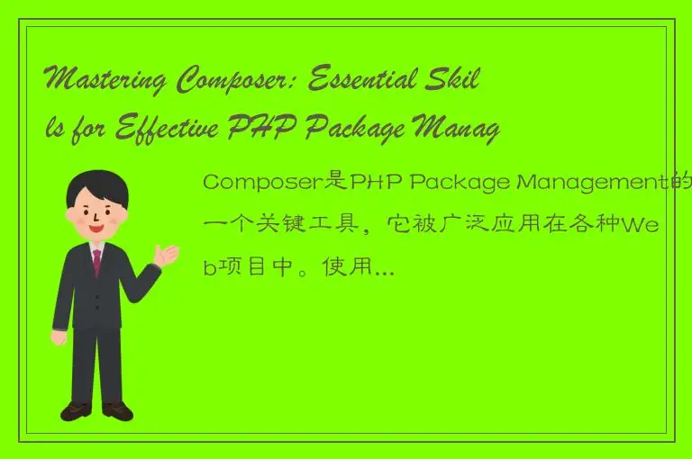 Mastering Composer: Essential Skills for Effective PHP Package Management