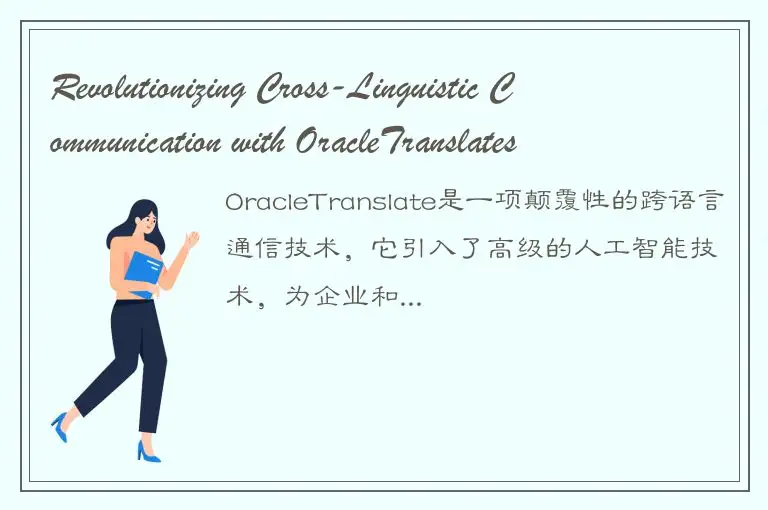 Revolutionizing Cross-Linguistic Communication with OracleTranslates Advanced Te
