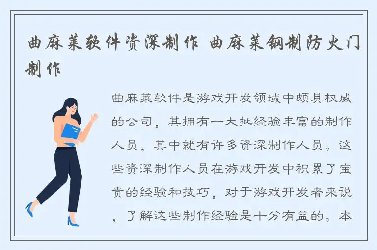 曲麻莱软件资深制作 曲麻莱钢制防火门制作